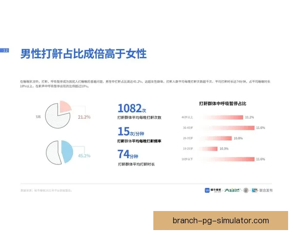 2026世界杯球迷行为与热情全景分析白皮书解读
