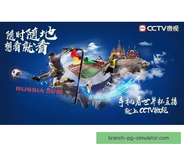 2026世界杯官方推出全新赛事配套旅游套餐精彩体验